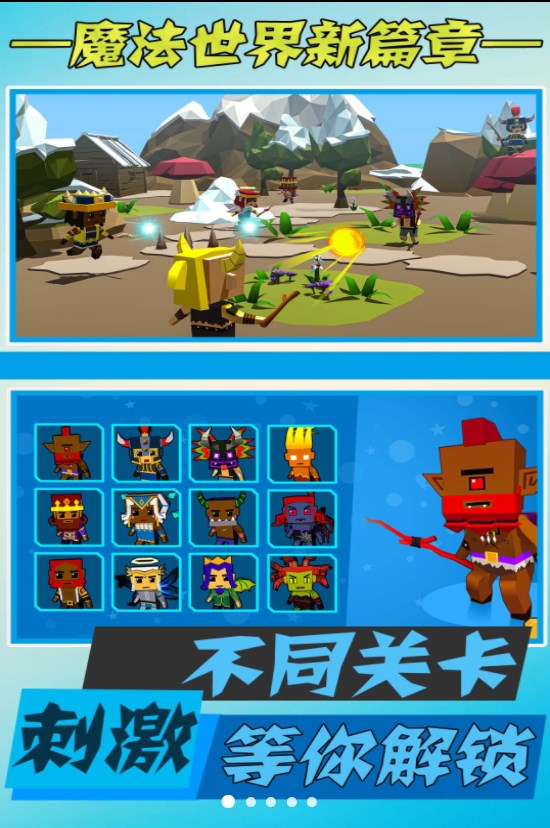 史诗大逃杀游戏官方版最新版