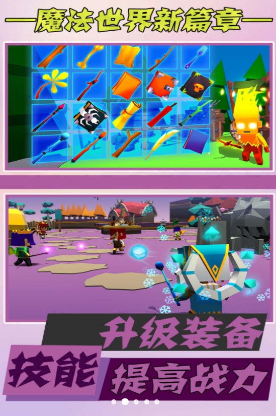 史诗大逃杀游戏官方版最新版