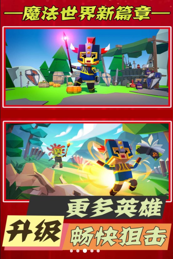 史诗大逃杀游戏官方版最新版