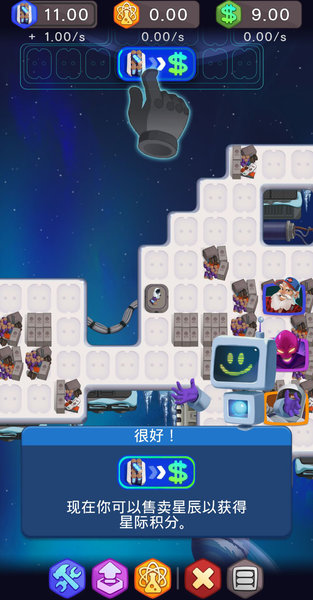 Asteronium中文版(空间空闲模拟器)