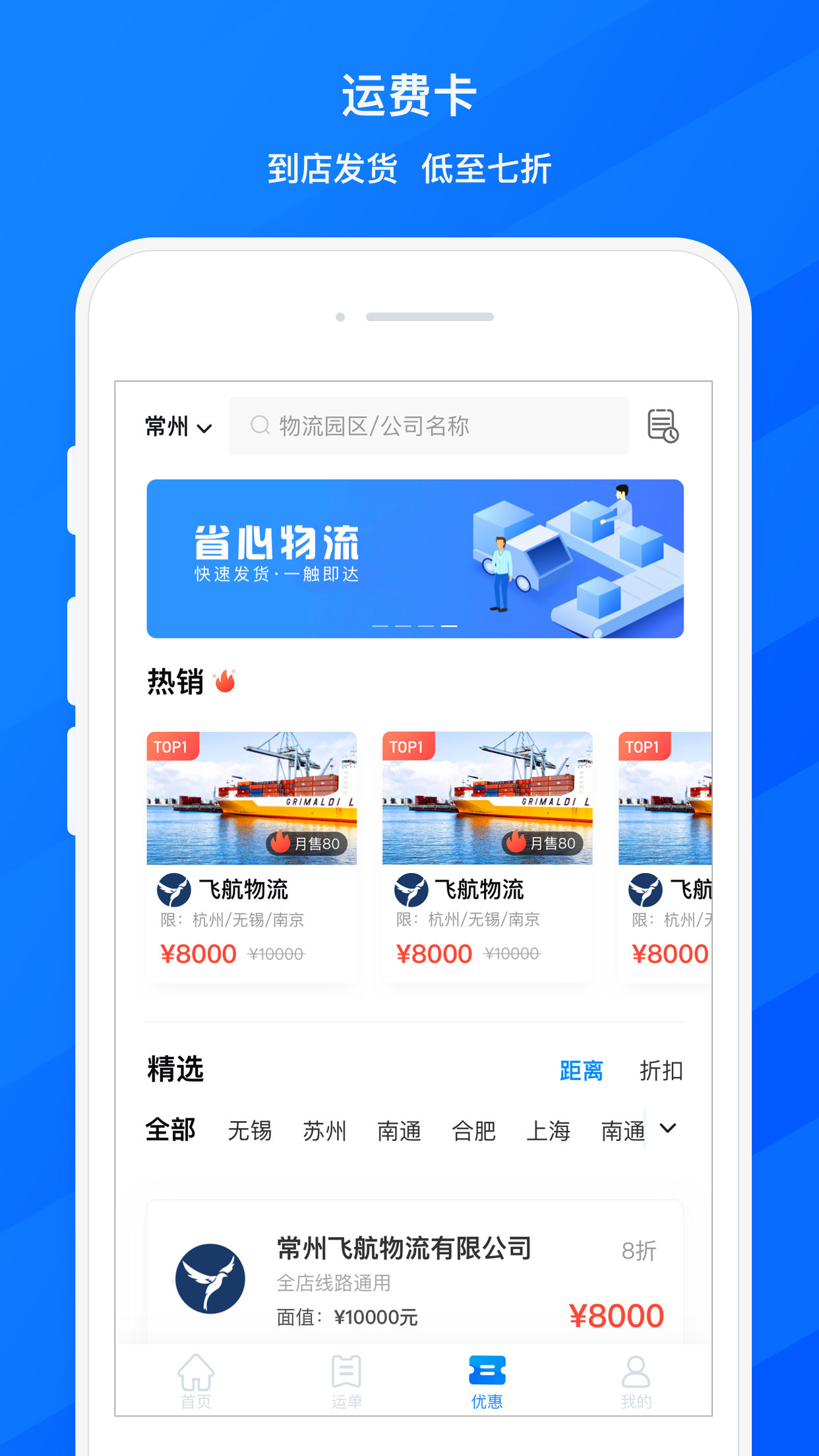 有路直运图4