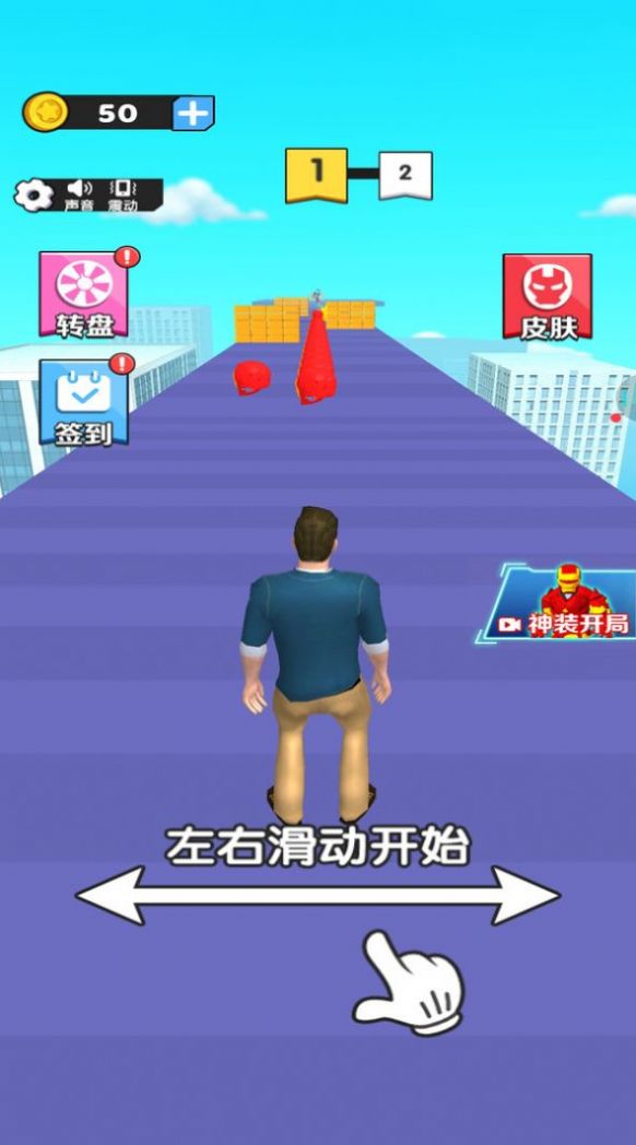 超能机甲变身游戏安卓版