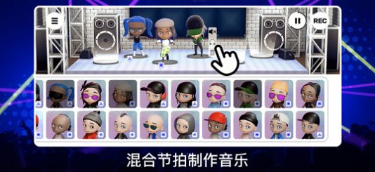 打击垫模拟器app安卓手机版(Super pads)