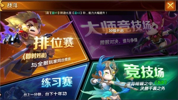 魔兽世界之部落崛起手游官方版正版