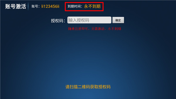 小果子TVapp官网版图2