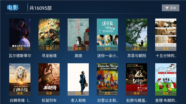 小果子TVapp官网版图4