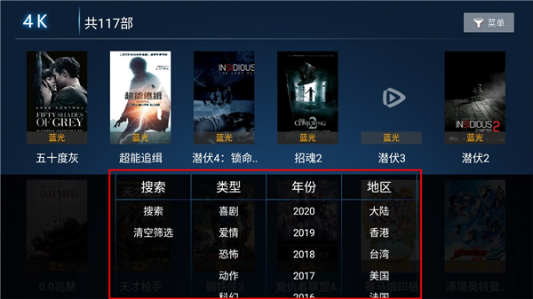 小果子TVapp官网版图5