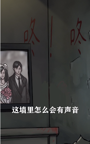 我看见你了游戏