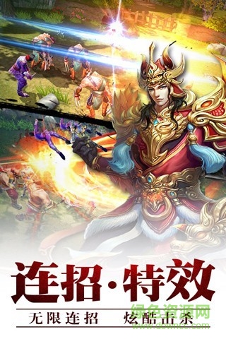 霸道剑灵觉醒手游