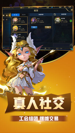 豆里大作战官方版