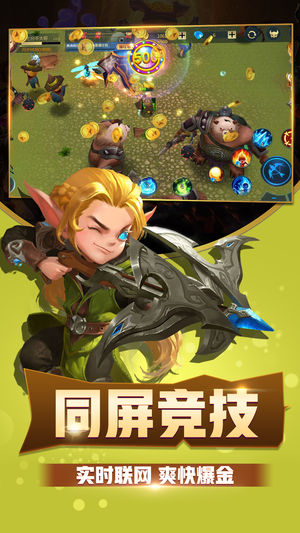 豆里大作战官方版图3
