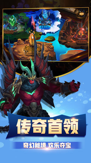 豆里大作战官方版图4