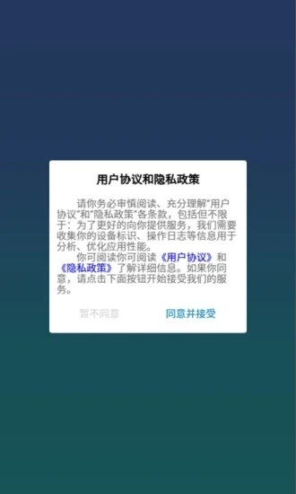 格莱作业云手机端