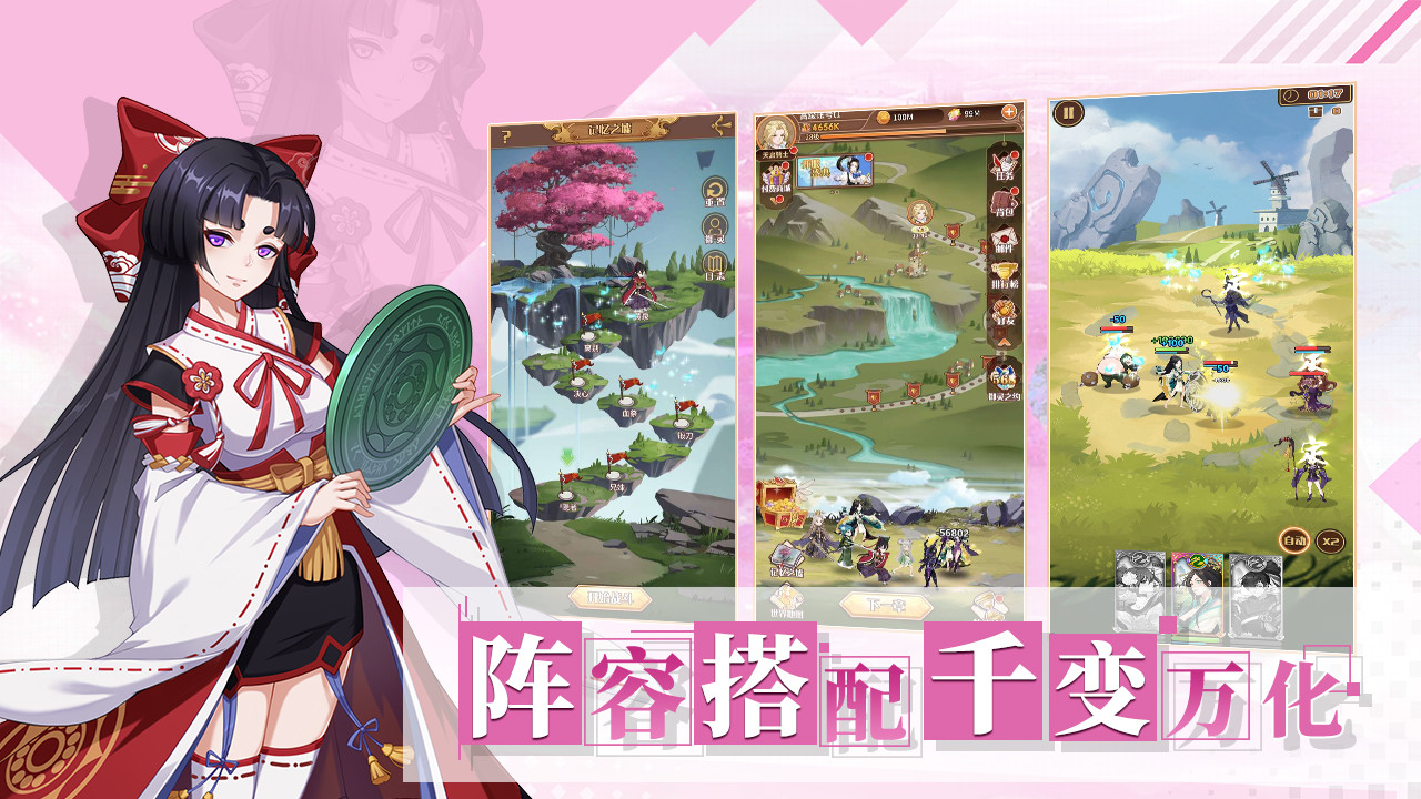 阿尔米娅赞歌正式版图4