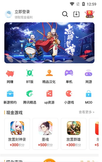 乐乐游戏正版