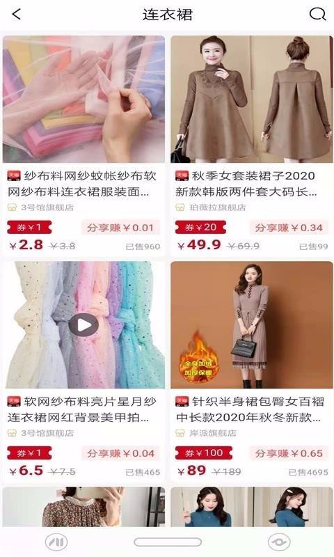 伙伴日记图4