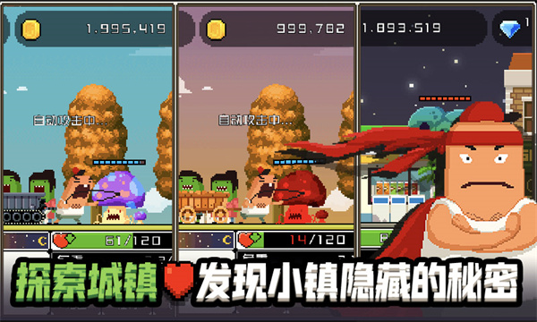 怪物老婆养成记图5