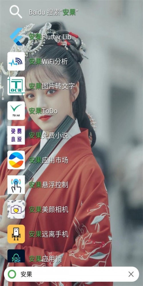 快速启动器app