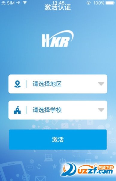 智慧校园学生版app图1