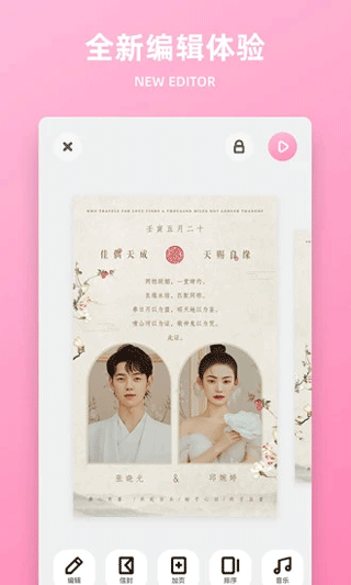 婚礼精选图3