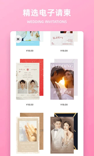 婚礼精选图1