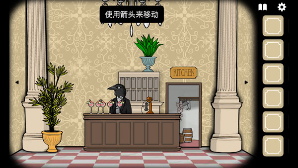 锈湖旅馆RustyLakeHotel中文免费版3.0.9安卓最新版图3