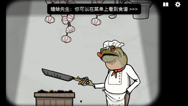 RustyLakeHotel截图3