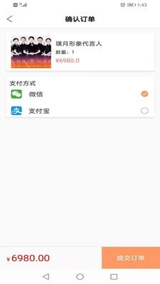 璞月荟app手机版图2