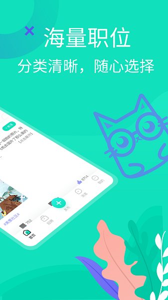 知狸说app官方版