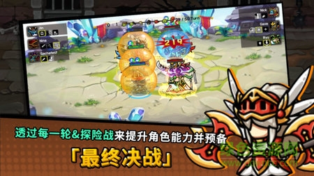 今天也来一场官方版安卓版游戏图4