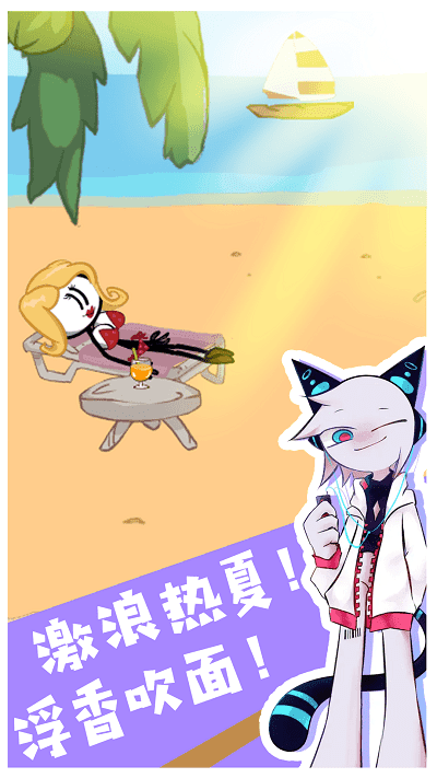 火柴人特殊营救图4