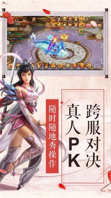 画江湖琅邪