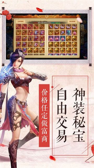 画江湖琅邪