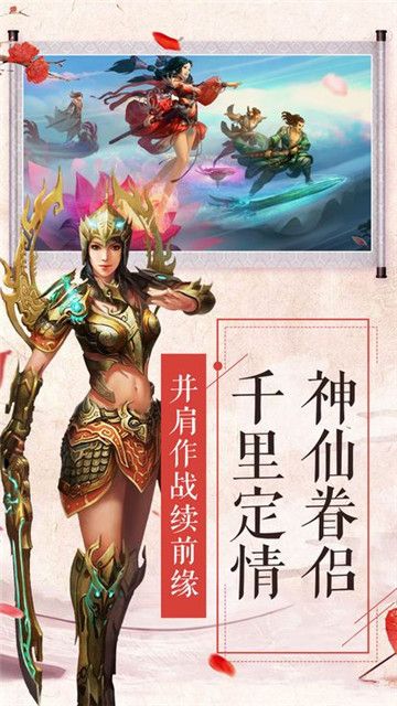 画江湖琅邪