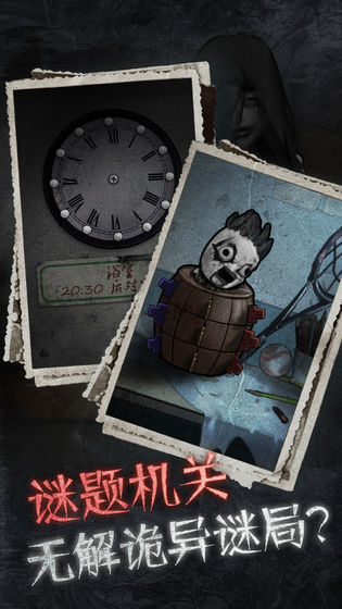 十三号病院测试版