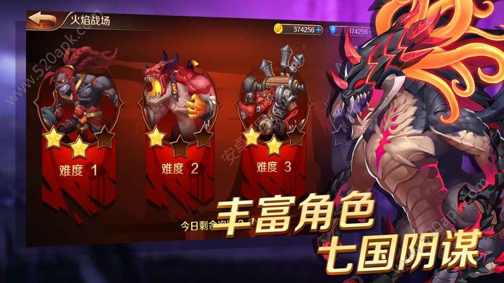 放置大冒险图2