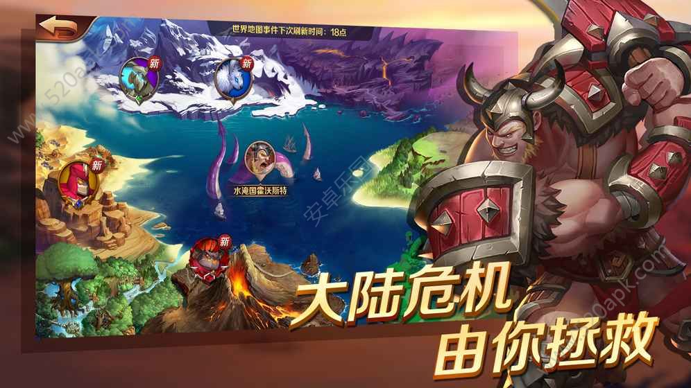 放置大冒险图3