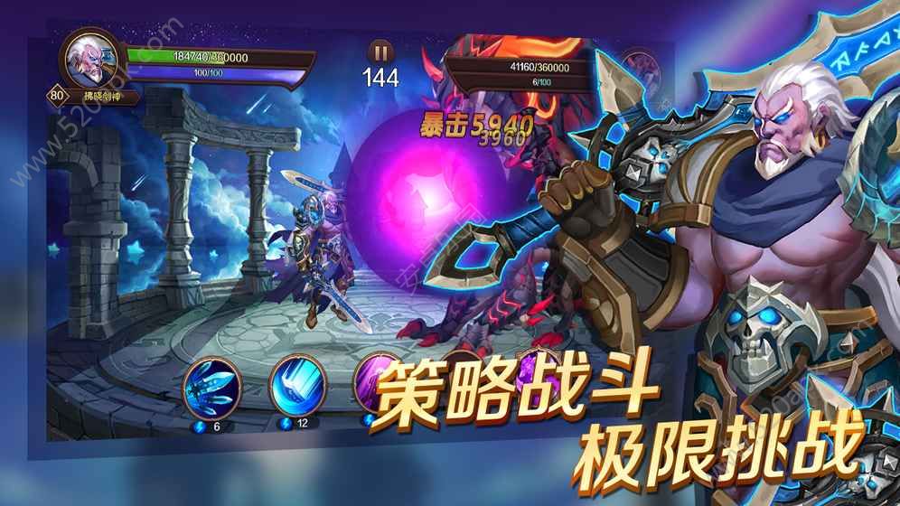 放置大冒险图1