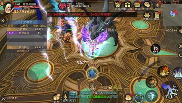 永恒之巅手机版