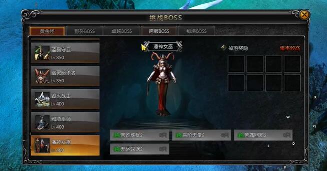 永恒之巅手机版