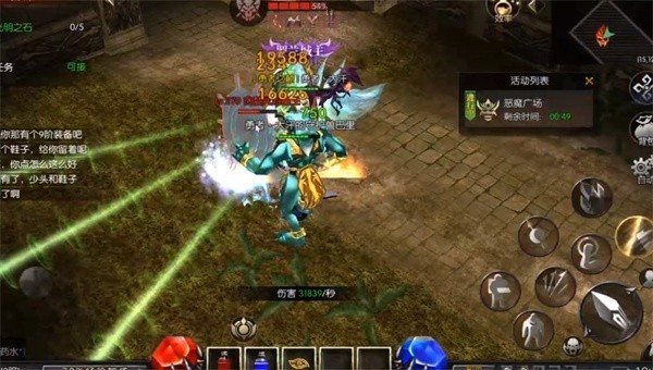 永恒之巅手机版图5