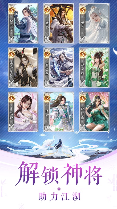 无双仙灵手游图1