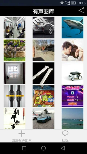 有声图库图2