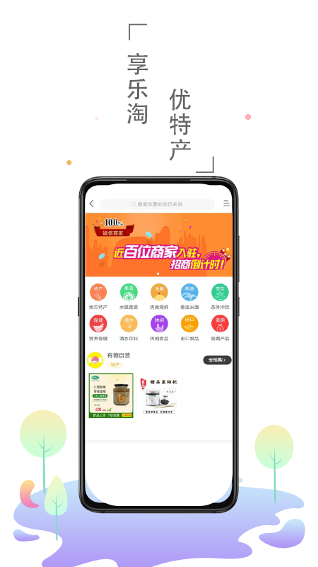 兜里有糖图1