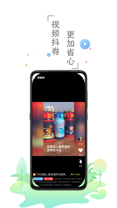 兜里有糖图2