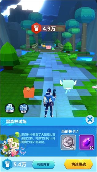 尼德兰战纪图1