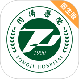 同济云医图标