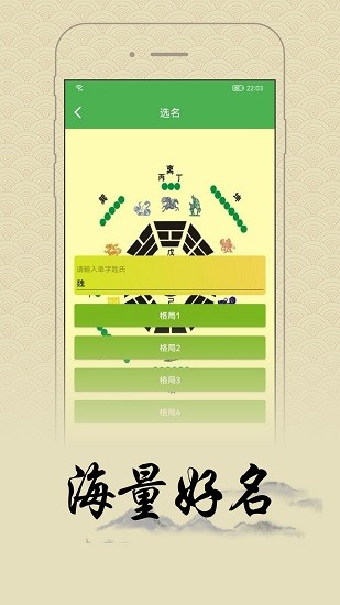米亚起名图3