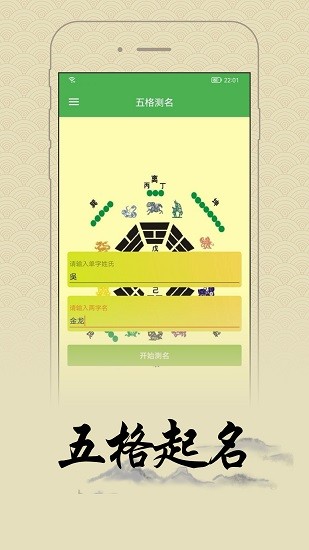 米亚起名图1