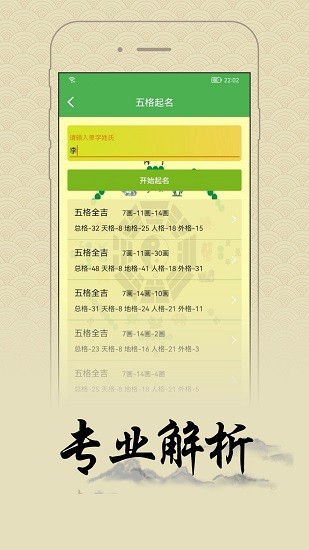 米亚起名图2